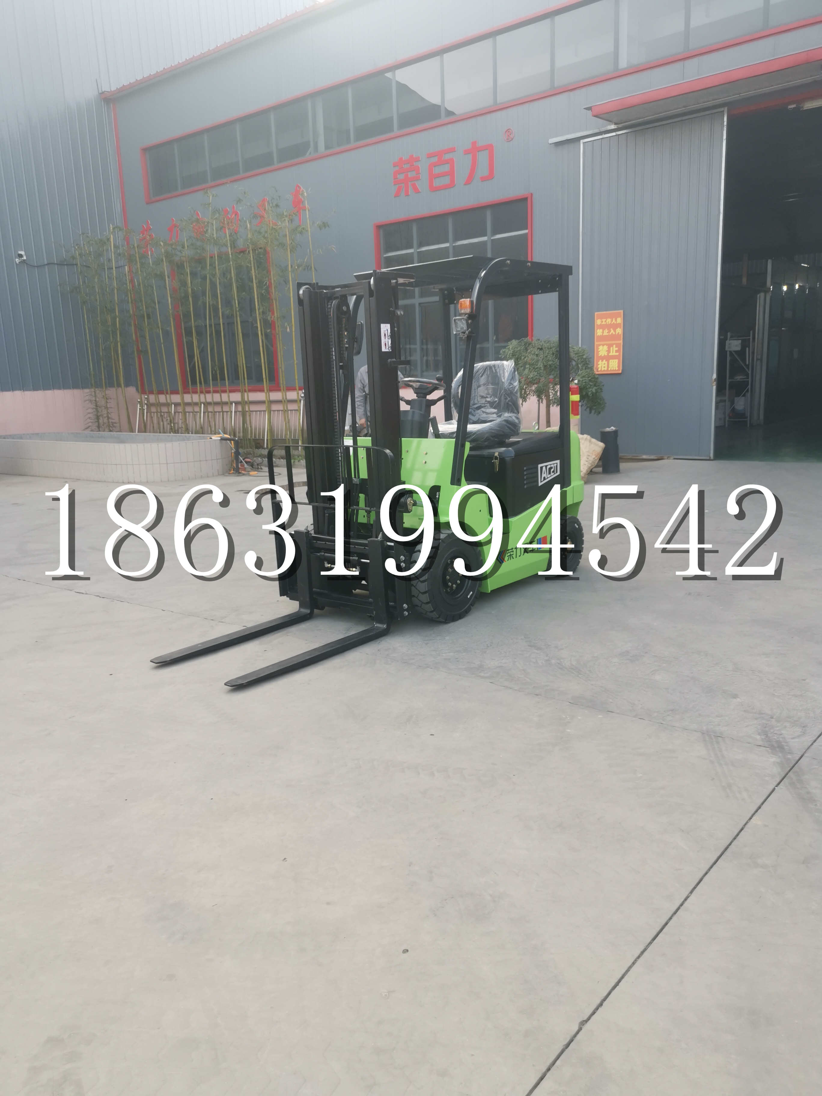 梨树县优程2.5吨站驾式全电动液压搬运车3吨电动叉车锂电池托盘铲车地牛