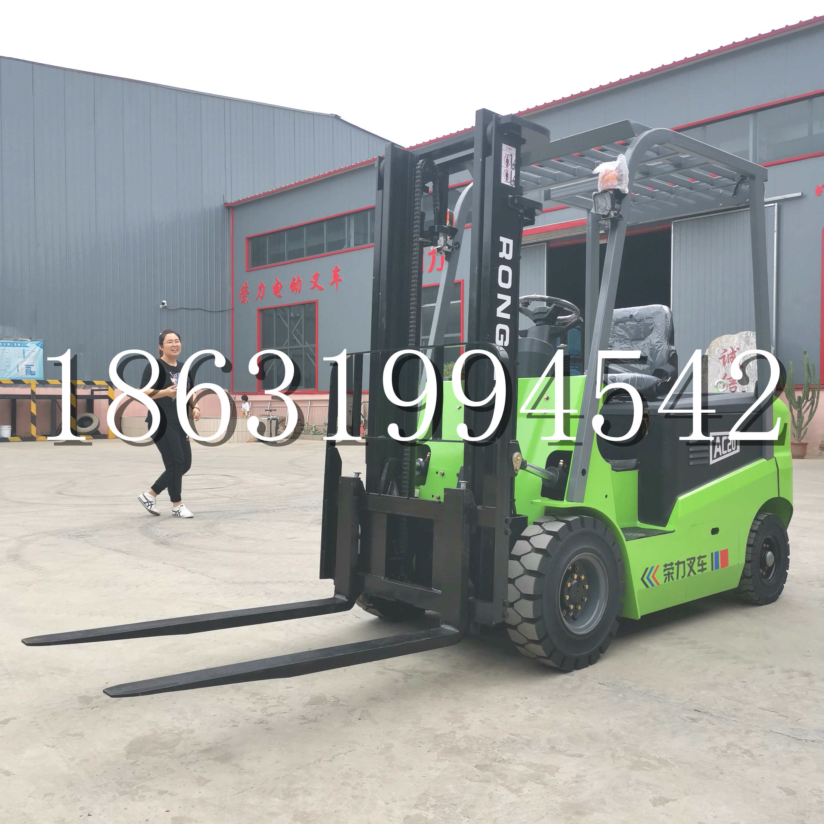 梨树县上海申叉站驾式全电动叉车堆高车半1吨小型2吨全自动液压搬运托盘